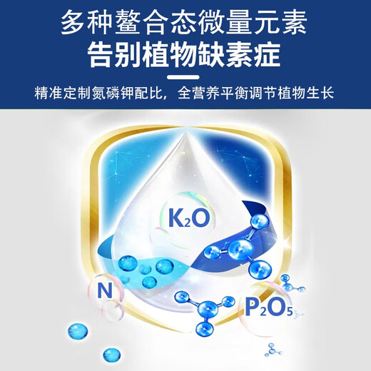 Huaneng fish protein peptide, large element water-soluble fertilizer, fertilization for fruit trees and vegetables, drip irrigation fertilizer, compound fertilizer, organic water-soluble fertilizer, balanced 20-20-20, 5kg per pack