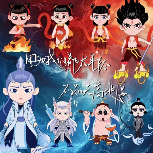 GOTOVAN哪吒魔童闹海敖丙太乙真人敖广申公豹换面贴纸diy儿童手工创意换装贴贴纸玩具电仪周边装扮安静包 【哪吒换装】24张/344个素材 不重复/超多款式/锻炼益智力