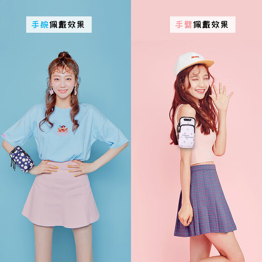 Fengxi running mobile phone arm bag outdoor fitness bag men's and women's cross-body universal arm bag sports mobile phone arm sleeve wrist bag can be worn cross-body (cartoon black heart-loving girl)