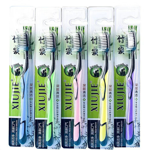 竹炭牙刷软毛实用家用牙刷独立包装 颜色随机 1支