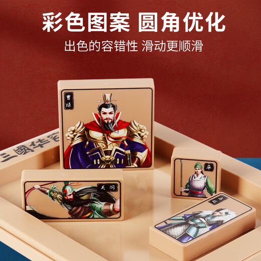 Niedliche Heimatmagnetische digitale Huarong -Straßenspielzeug Kinder drei Länder Game Intelligence Clearance Problemlösung Schieber Rätsel XSR Digitale Huarong Road Magnetic 10. Level Farbe