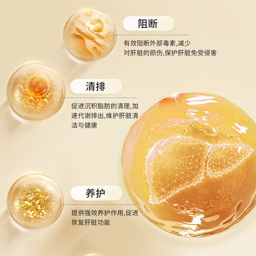 
Yangxin Yutian Ma Angelica Sanqi Tongluo Tablets Gastrodia Magnolia Eucommia Leaf Ping Leng Ju Sanqi Tongluo Tablets American Ginseng Wolfberry 36g*3
