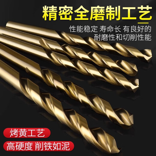 Xin Gong twist drill bit set straight handle multi-functional alloy drill bit collection stainless steel drilling special hand electric drill hole drill drilling diameter 3mm 10 pieces