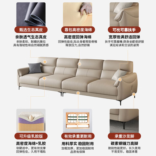 Youkaji Ledersofa Wohnzimmer kleines Wohnungssofa modernes einfaches Ledersofa A688 2,5 Meter + Schritt