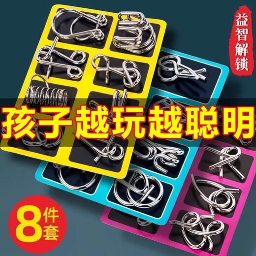 Feidules Gehirnbasierte ineinandergreifende Bildungsspielzeug Magic Intelligence Buckle Untutton Buckle Wisdom Neun Series Kinder Intelligence Buckle 25-teiliges Set [ABC+9 Serie]