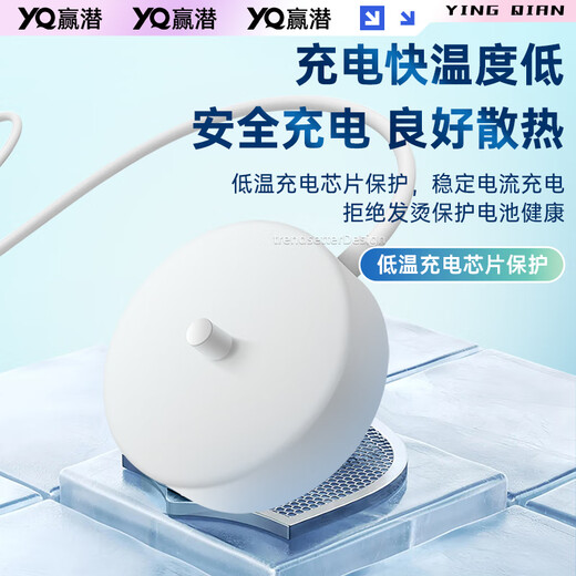 
Winning Qian adaptation to Philips Diamond 7 Series ProHX3892 electric toothbrush charger base sound wave toothbrush wireless charging base accessories 5v2a charger (white) + Philips charger base (round bottom with dots)