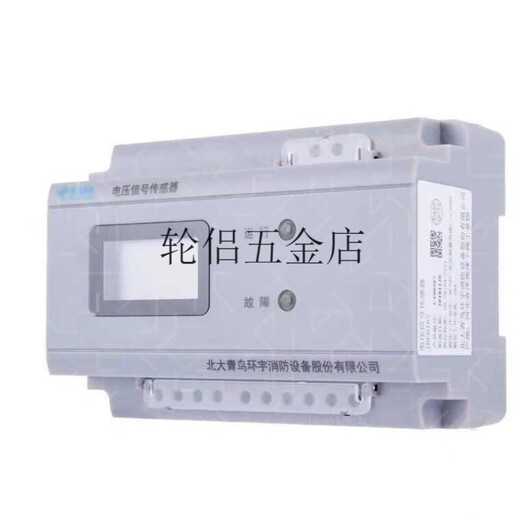 Peking University Blue Bird JBF6187 Spannungssignalsensor Feueralarmausrüstung Stromüberwachung 6189D6186 JBF6187