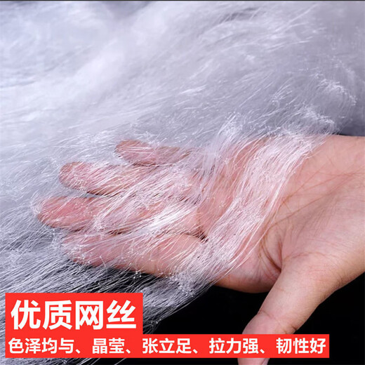 Fishing net, fishing net, three-layer wire mesh, sticky fish net, crucian carp net, sinking net, floating net, single-layer automatic fishing net, white strip net, sea net, three-layer white wire sinking net, 1.5 meters high, 3 fingers, 10 meters long