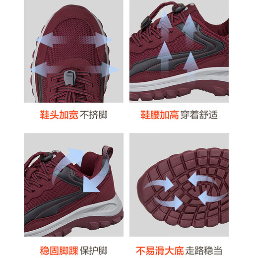 
Adachiaki Lijian Older Shoes Spring and Autumn Middle-aged and Elderly Walking Shoes Men's Mesh Soft Sole Anti-Slip Daddy Sneakers 9207 Dark Blue Men Send Socks 35 Standard Sneaker Size