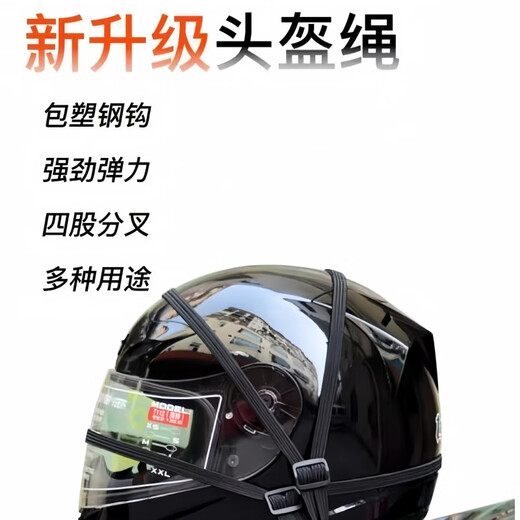 Floß-Kernradfahrradgurt elastisches Seil Elektrofahrzeuge Hecksitz Fix Elastic Helm Gepäckgummi-Bindungsseil verbessertes Bad Wear-Resistant Elastic Seil 902 Streifen