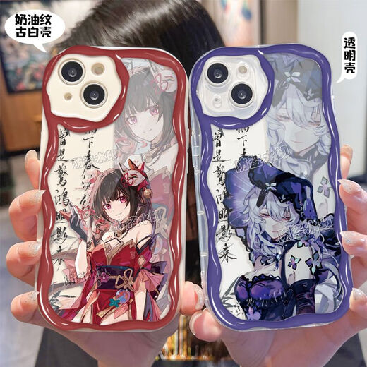 
Ruihuan Baikong Iron Star Iron Ancient Landscape Yuanjing Liufu Xuanhuan Fire Mobile Phone Case suitable for Huawei mate50 Enjoy P60 Xiaomi 1 Cream-Which transparent shell-Yinyuejun-W15849 Other iPhone models