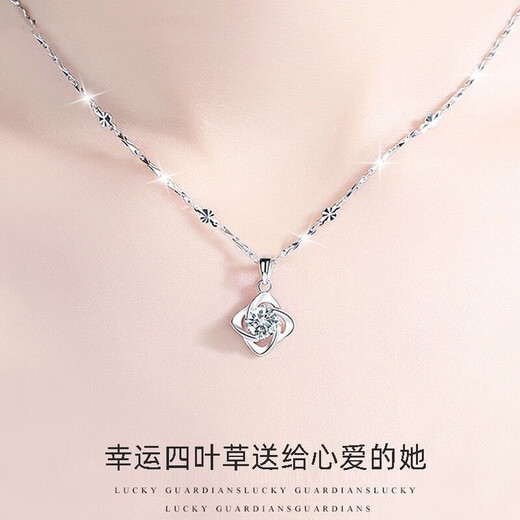 PT950 platinum necklace women's four-leaf clover light luxury diamond pendant 18 clavicle chain girlfriend gift lucky four-leaf clover necklace pendant (white diamond)