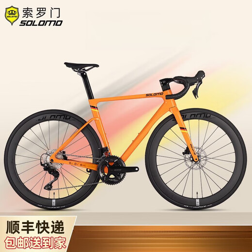 索罗门;SOLOMO碳纤维超轻新款公路自行车105电子变速油碟一体破风赛车 XS码禧玛诺7170【宽碳轮组】绿色 24速 【105电变】