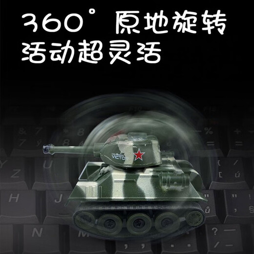 结盟者迷你遥控小坦克迷彩充电坦克遥控战车创意儿童玩具模型儿童节礼物 迷你遥控坦克礼盒装