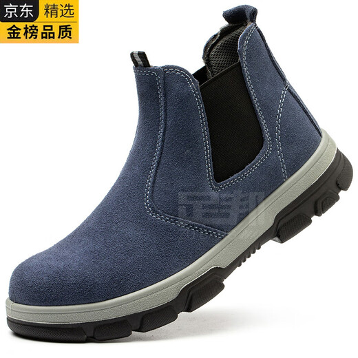 LZJV importé du Japon Chaussures de protection du travail allemandes Chaussures de soudeur pour hommes Anti-odor, anti-scalding, poids léger et respirant