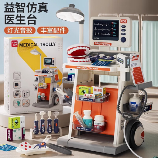 赟娅儿童小医生扮演玩具仿真牙医模具女童益智过家家玩具女孩生日礼物 心电仿真医疗台-听诊器【礼盒】