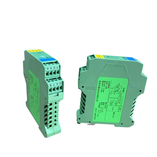 WS15252 信号隔离器4-20A 一入二出 直流0-10V5V 变转换模块