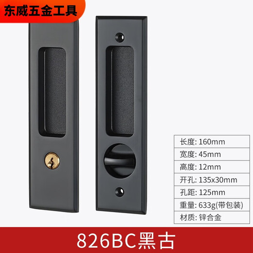 溥畔定制移门锁室内橱柜推门锁滑木门双面锁卫生间阳台推拉门隐形门锁 829-2A拉丝门锁