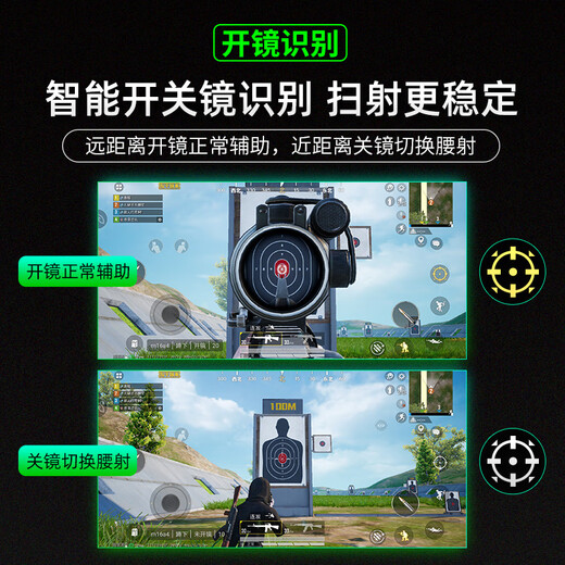 Iska chicken-eating artifact keyboard, Delta mobile game peripheral auxiliary device, Peace Elite chicken-eating artifact, connecting point CF mobile game dark zone breakout handle, mobile phone and tablet universal-single throne