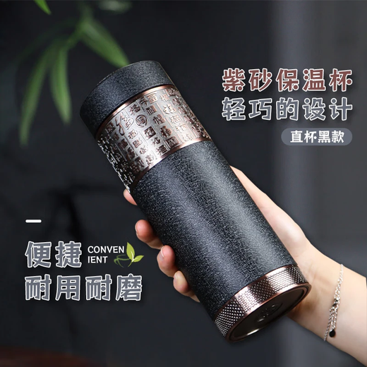 华昶茶杯紫砂保温杯高档泡茶杯商务纪念礼品水杯送老师父母亲定制刻字 百福磨砂黑套装-红色礼盒装