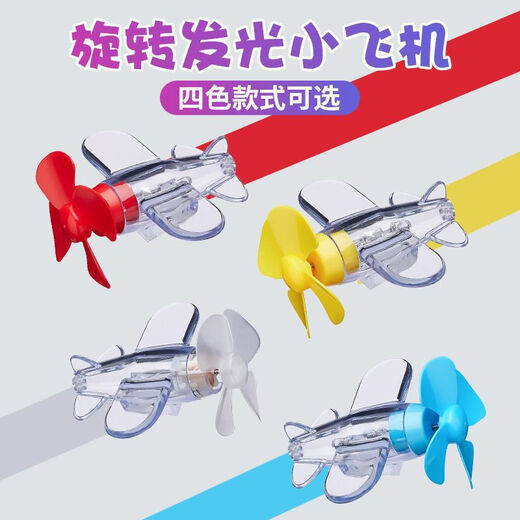 Electric vehicle light-emitting wind energy aircraft vehicle-mounted bright light wind power LED ornaments motorcycle atmosphere light doll small airplane random style sent two packs