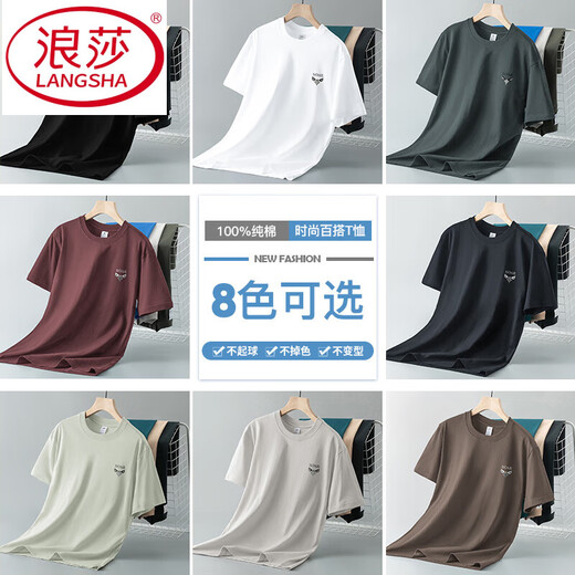 Langsha Basic Pure Cotton T-Shirt Herren kurzärmelige Sommerrunde Hals Weißer Top American Lose modische halbärmelige Basishemd 25c967 Schwarz (geeignet für 80-100 Jin [Jin ist gleich 0,5 kg])