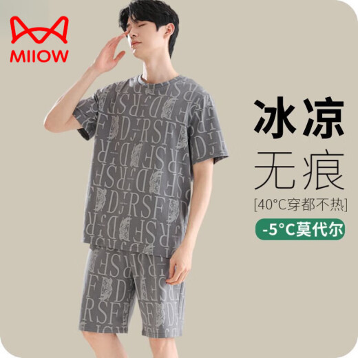 猫人（MiiOW）莫代尔凉感男士睡衣冰丝夏季短袖短裤中青年大码外穿薄款家居服 莫代尔：YSX9719 3XL 【建议170-190斤穿】
