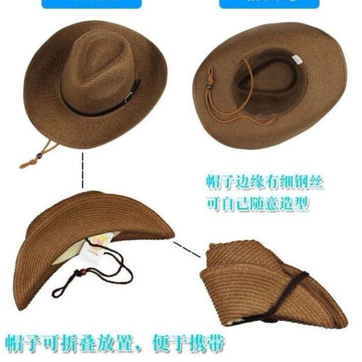 糜岚（MieLanat）澳美乐活防晒夏天男士草帽可折叠牛仔帽户外遮阳礼帽沙滩帽大檐帽 可折叠草帽-咖啡色
