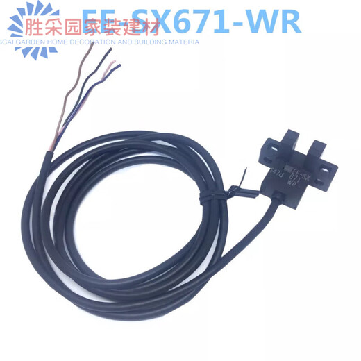 
OMRON photoelectric switch EE-SX672 671 670A 675 674P 673R-WR slot type induction switch EESX6 EESX672