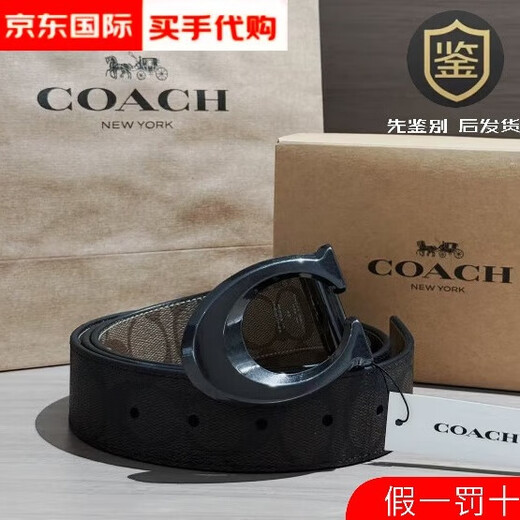 蔻驰新款男士皮带时尚百搭腰带经典印花商务休闲腰带送男友送爸爸 CA003QBUCY