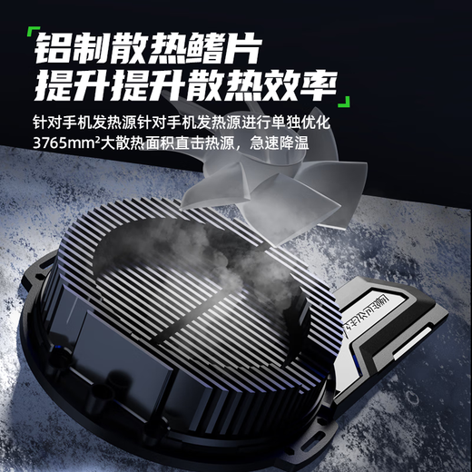 Piva派威B20 手机散热器磁吸 散热背夹 上下出风半导体制冷降温神器游戏直播超低噪音适用苹果小米oppo 25年制冷旗舰-B20磁吸/背夹两用