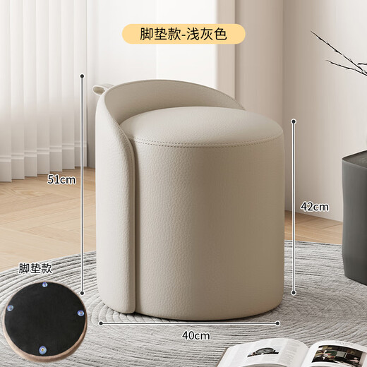 Kezitu Makeup Stool Dressing Stool Rotatable Light Luxury High-Level Dressing Stool Home Bedroom Girls Casual Round Stool 801# Light Gray + Silent Foot Pad Model Imported Cat Claw