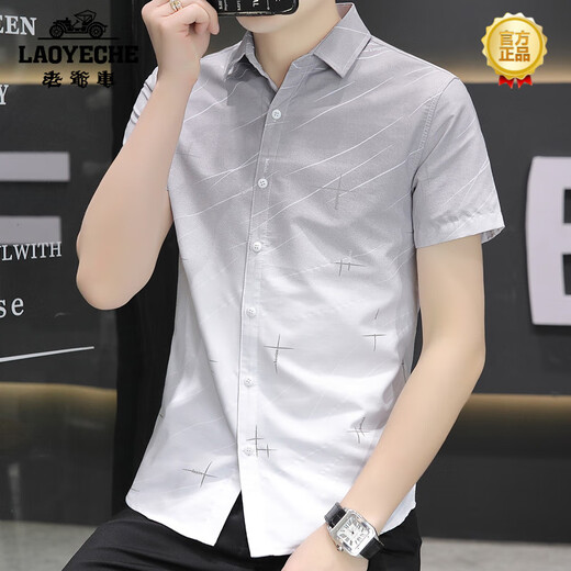 老爷车（LAOYECHE）冰丝短袖衬衫男士夏季款渐变色休闲衬衣半袖方领寸衫百搭帅气高端 844绿色 3XL