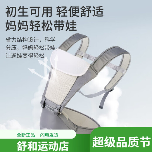 Aibaoxi Baby Carrier Waist Stool Front Embrace Horizontal Embrace Multifunctional Four Seasons Breathable Thin Removable Dream Gray M395