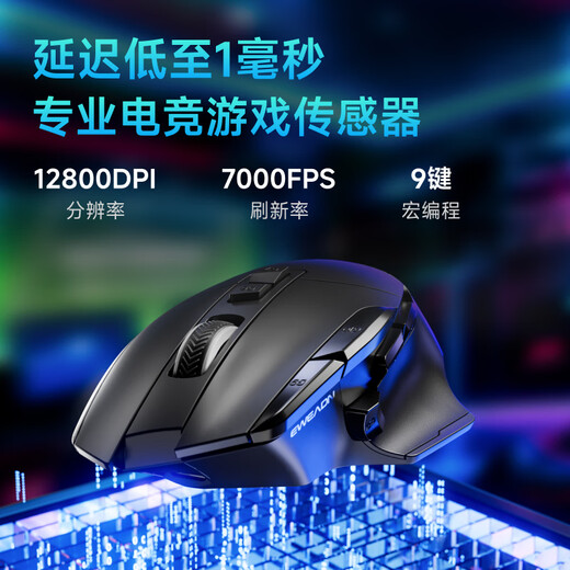 前行者G2有线鼠标电竞游戏宏编程轻量化右手人体工学类大厂模具1k回报率超低延迟芯片主控电脑笔记本专用 星环白有线RGB【12800DPI+1k回报+宏】 12800DPI-畅爽游戏-1000回报率