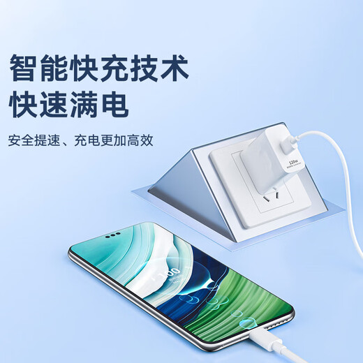 Jieberton adapts to Huawei charger 66W/120W fast charging gallium nitride set USB charging head type-c fast charging cable head suitable for Honor data cable charging cable plug direct sales genuine 66w fast charging head + 1.0 meter fast charging cable