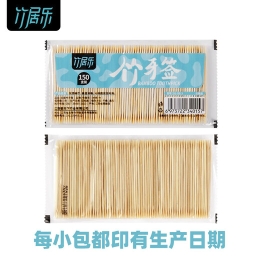 Disposable double-headed toothpicks for home use double-headed portable hotel catering thin toothpicks for picking teeth and eating fruit picks 2 bags about 300 pieces