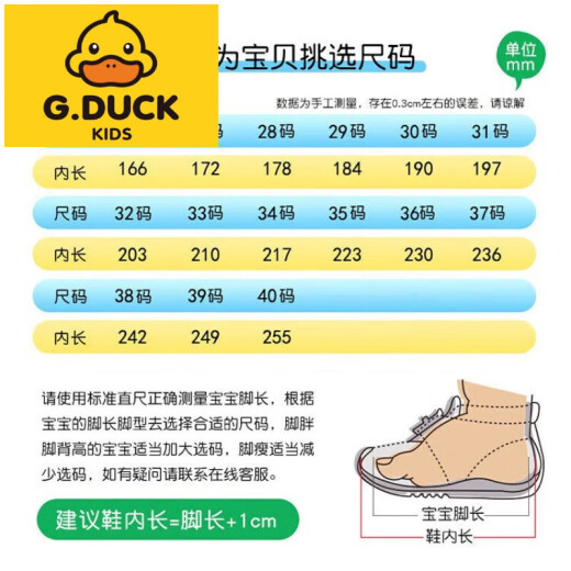 G.Duckkids kleine gelbe Ente Nezha Jungen Sportschuhe Mesh 2025 Sommer Dünne Rotary Schnalle Light Children's Sports Twist Schuhe 878 Blau Ultraman Glow 27 Inner Länge 16,5 cm