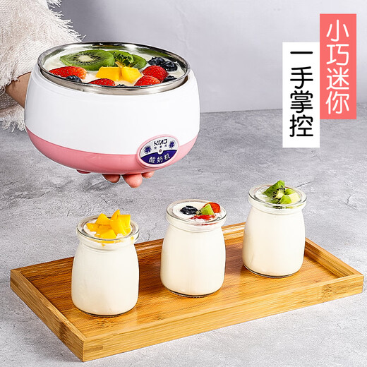 Junmo's fully automatic yogurt machine for homemade yogurt rice wine, small power steel bile yogurt machine