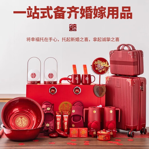 Yunya Mitgiftartikel für Frauen, komplette Set von High-End-Hochzeitsvorräten Jubao Xiban Hochzeit Mitgift für Hochzeitseltern, Mitgift-Set, Big Belly Mickey Cup 26 Stück Set Set