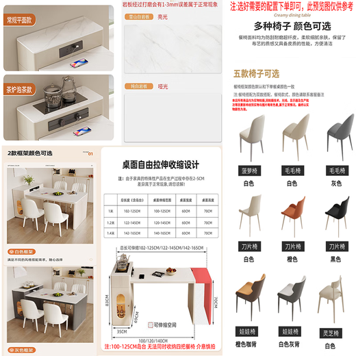 YIQICHENGPIN cream style retractable slate island dining table integrated kitchen home light luxury tea table and chair combination modern coffee table fixed socket regular flat style island dining table 1 meter single island table