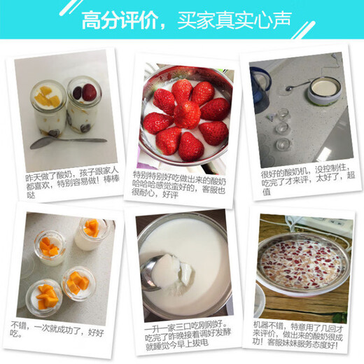 Junmo [50 bacteria powder + 3 minutes cup] Yogurt machine for household full automatic multi-function mini natto machine rice wine fermentation machine upgrade: stainless steel inner liner