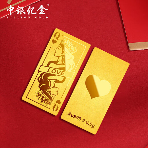 Bank of China Billion Gold Queen of Hearts Poker Gold Bars Gold Investment Gold Ornaments Pure Gold Card Gold Pieces Birthday and Valentine's Day Gifts for Your Girlfriend Queen of Hearts Gold Bars 0.5g
