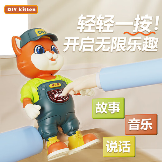 冠巢儿童玩具男孩生日礼物故事音乐可拆装早教益智婴儿玩具女孩1-3岁