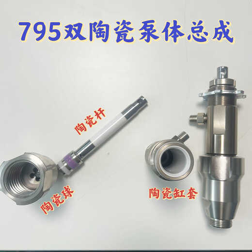 Oluxun Machine de pulvérisation GURRIC TIANJIANG LIRUN 395495 595 695 795 995 Pumpe en céramique en acier inoxydable prix spécial 395 490 495