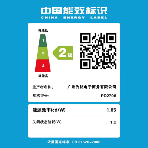 IPlaoe27-inch 4K display 144HZLG panel NanoIPS screen professional design retouching e-sports games Type-C aluminum alloy HDR eye protection Mac external screen vertical screen Max version LG panel 27-inch 4K full screen simple base