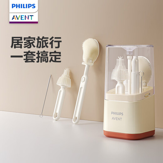 新安怡（AVENT）飞利浦新安怡奶瓶刷婴儿硅胶便携套装宝宝清洗刷旅行清洁刷沥水架