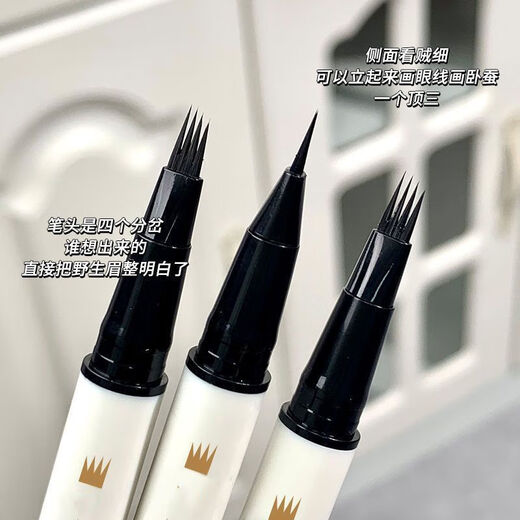 SUJN four-pronged eyebrow pencil is waterproof, sweat-proof, long-lasting, smudge-proof and not easy to fade, beginner eyebrow pencil, wild water eyebrow pencil, 1 piece, gray black, suitable for natural color