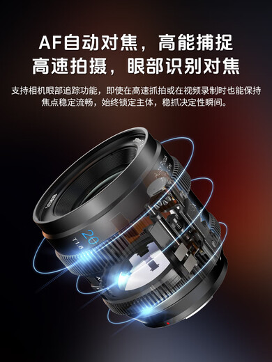 SIRUI S35 autofocus zoom lens 20mm T1.8 1.33x Z mount (brushed blue)