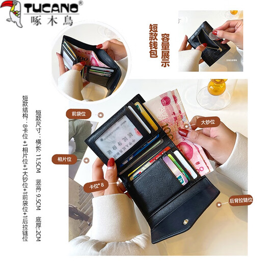 Carpintería (tucano) nueva billetera de cuero para mujeres larga capacidad de gran capacidad patrón de bolsas de mano de moda de cuero suave múltiple tendencia de la tendencia del clip negro largo. 9579